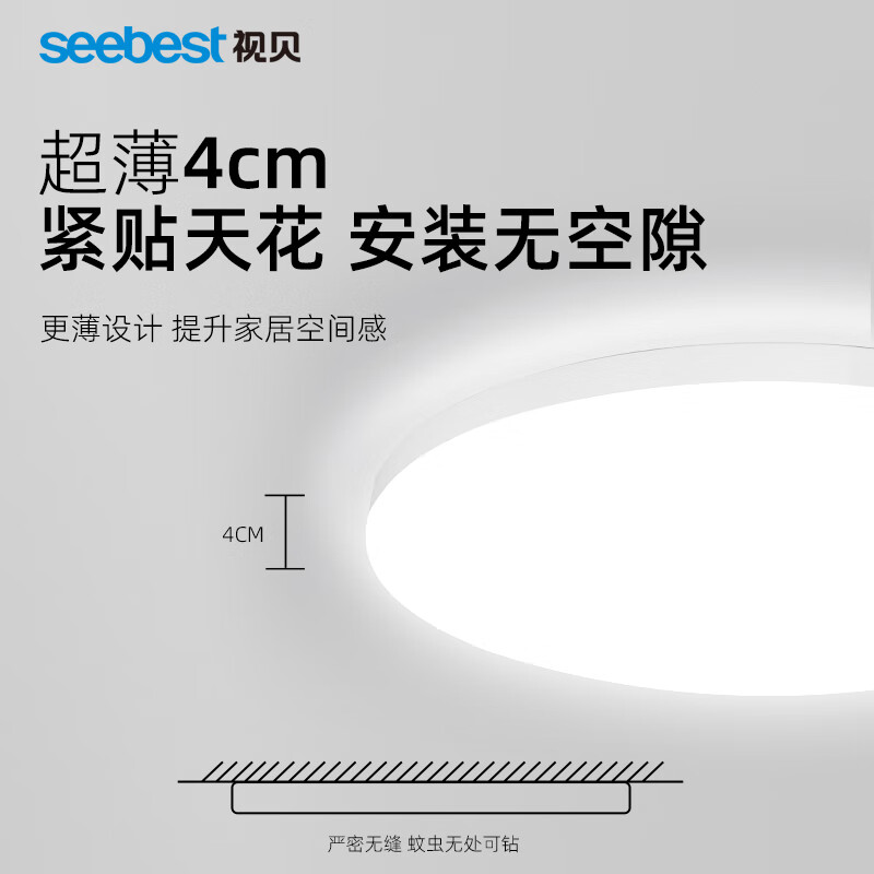 视贝led三防吸顶灯简约新款卧室灯厨房走廊卫生间过道阳台灯 10W 5㎡内适用 直径220MM  6500K