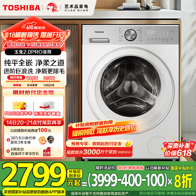 ��֥ ��Ͳϴ�»� DG-10T18B 10����