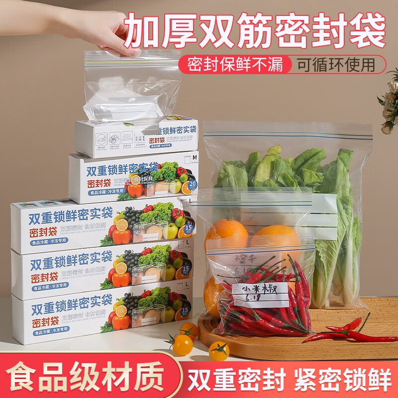 京东查询收纳袋包历史价格|收纳袋包价格走势
