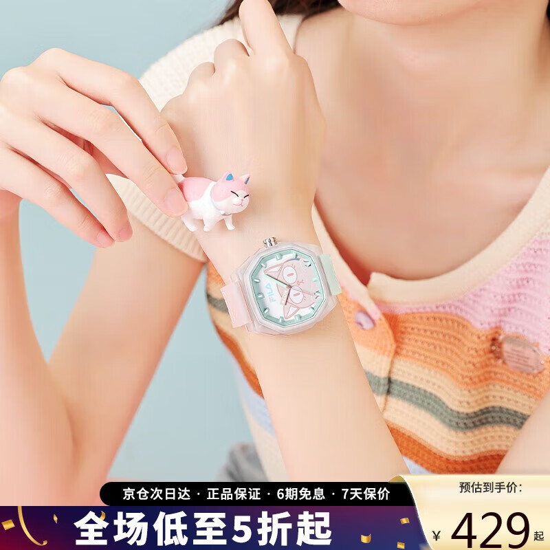 斐樂(lè)（FILA）手表女可愛(ài)風(fēng)貓貓初高中生考試手表撞色運(yùn)動(dòng)學(xué)生手表 6548-001