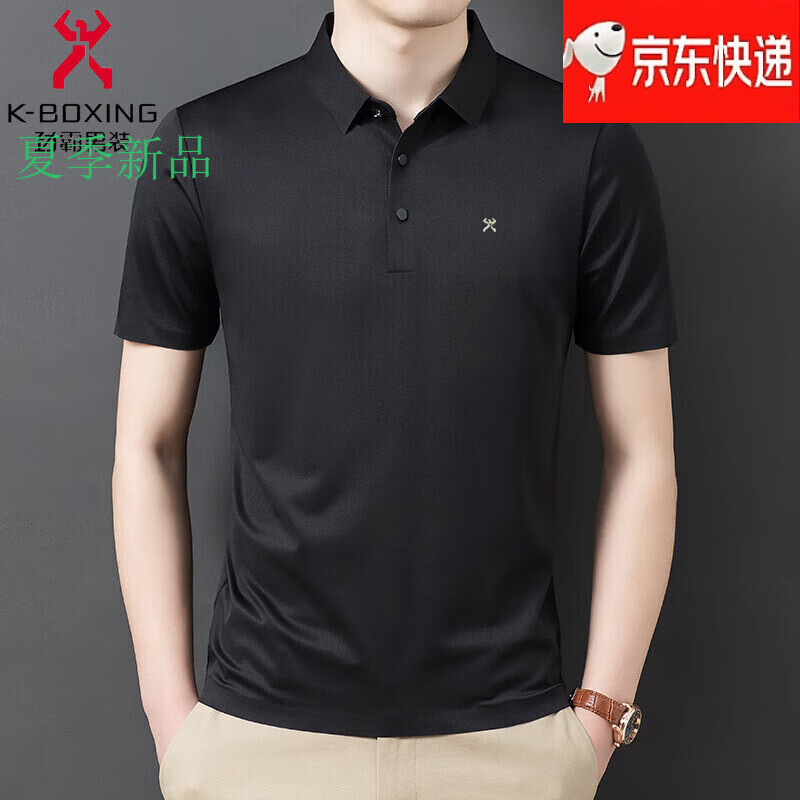 劲霸男装（K-Boxing）官网男装短袖T恤男士夏季新款纯色休闲桑蚕丝polo衫翻领上衣 9022黑色 S 165/84A