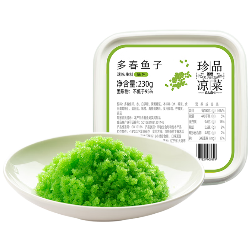 ĩഺ230g ˾ʳ ӽϺ 14.07Ԫ