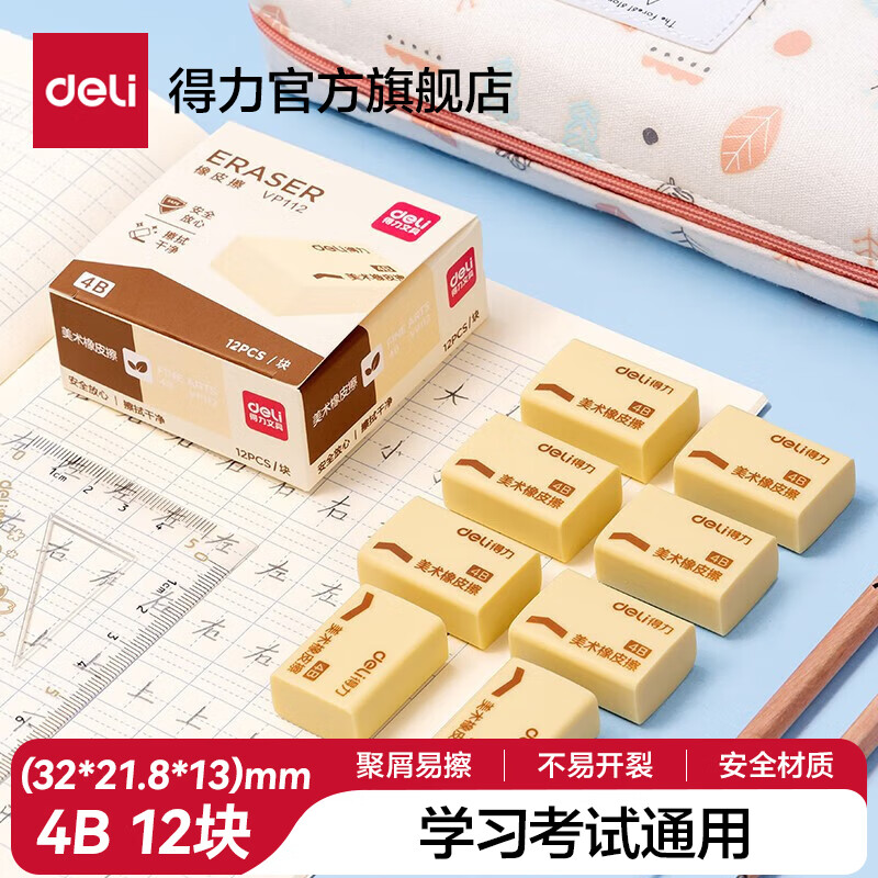 deliѧƤ ɫƤ ѧԻͼƤ ѧƷ ӼѧϰƷ ѧƼ Լ۱4B12  к 0.9Ԫ