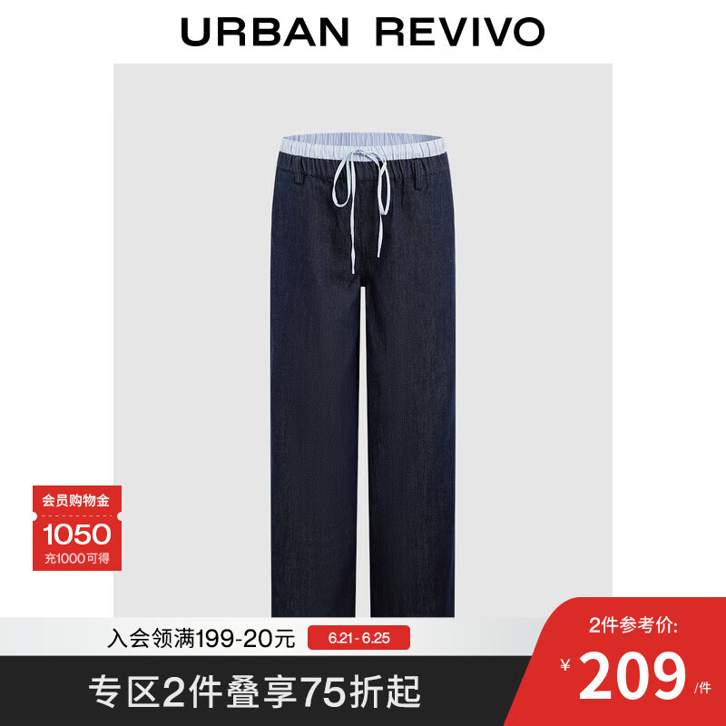 UR2025夏季新款女装复古休闲拼接条纹系带牛仔长裤UYY850145 靛蓝 26