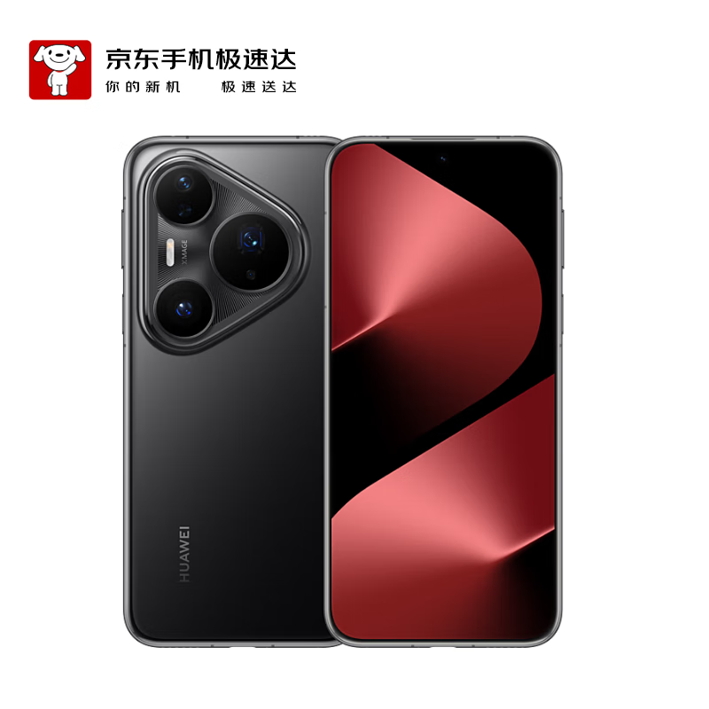 华为（HUAWEI） Pura 80 Pro+ 16GB+512GB 釉黑 华为鸿蒙智能手机【京东快递】
