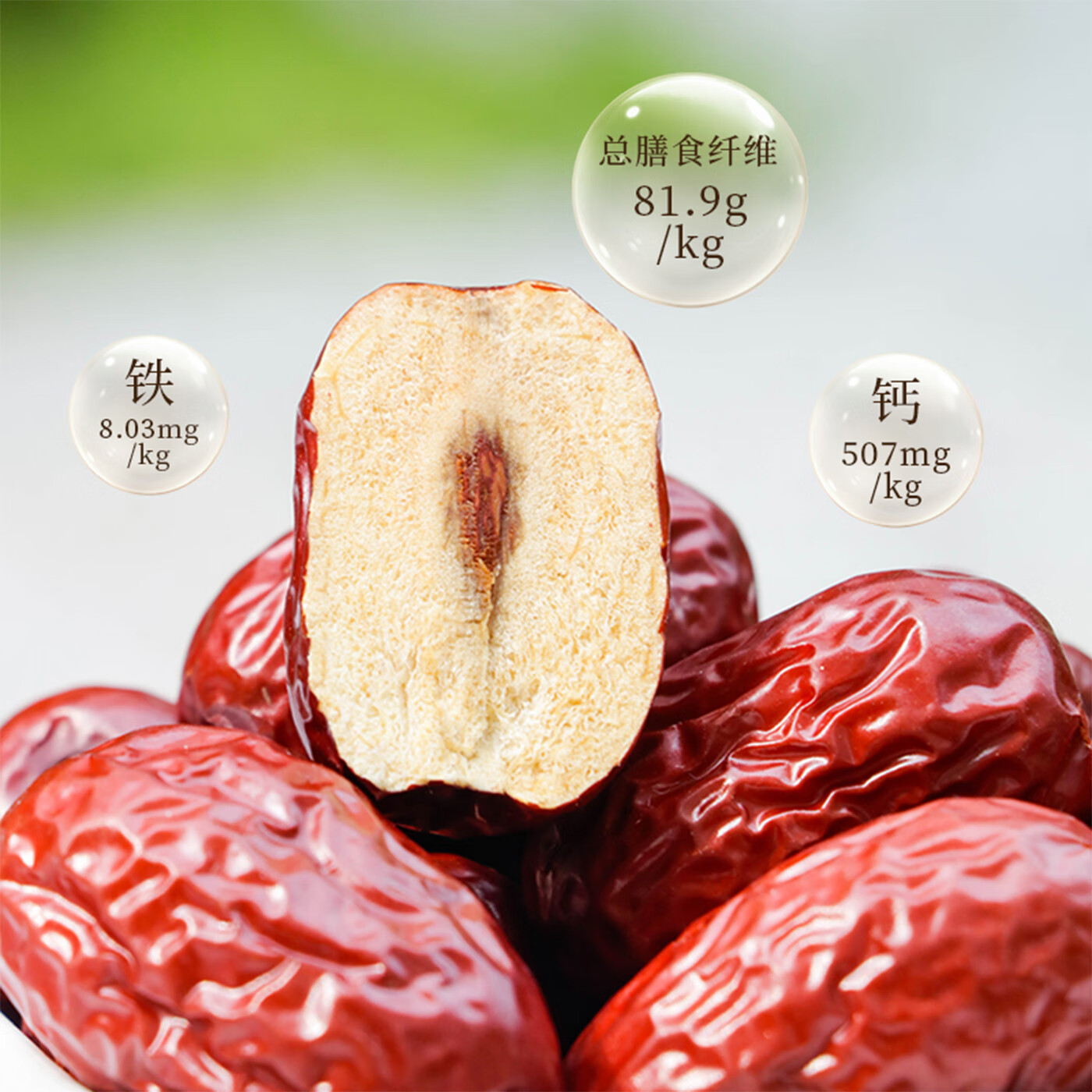 北纬纯净食品|新疆若羌灰枣楼兰沙漠红枣独立小包家庭小袋装 2袋