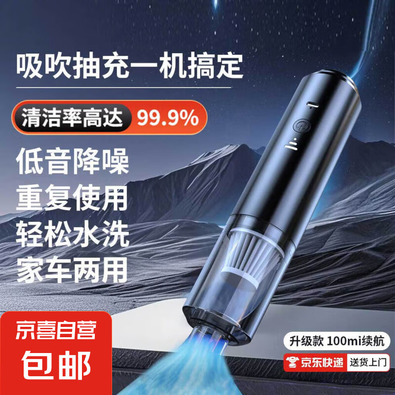 2025���¿�����������������߱�ݳ������ô���������С���ֳֳ���๦������һ��YT-M2054 �����ҳ�����+����ˮϴ-100mi����