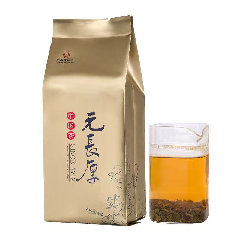 元長厚茉莉花茶新茶中華老北京濃香型茉莉高碎滿天星 濃香沙口型500g