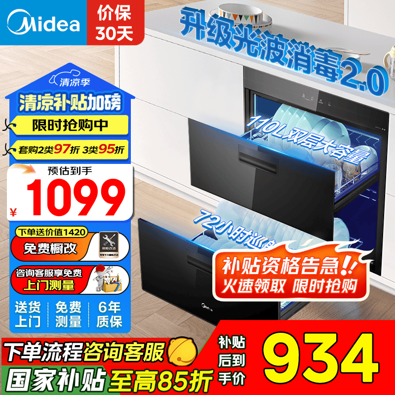 ���� Ƕ��ʽ������ 90Q15S Pro 110L