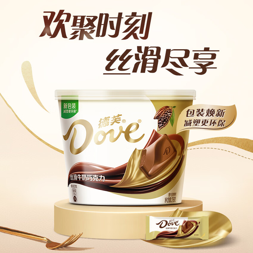德芙 巧克力 儿童休闲食品 婚庆喜糖 办公室充饥零食 结婚糖果  德芙牛奶巧克力216g*1