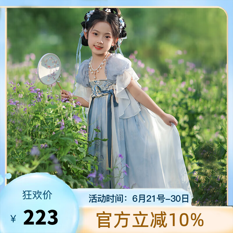 旗铂汉服女童夏款儿童汉服古风超仙古装夏2025新款女宝夏季薄款连衣裙 翎兮 140