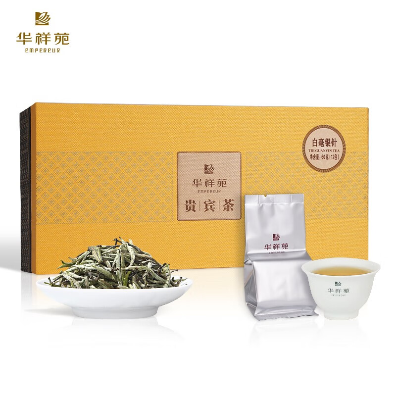 华祥苑茶叶白茶白毫银针60g高档送礼礼盒装贵宾茶分享装