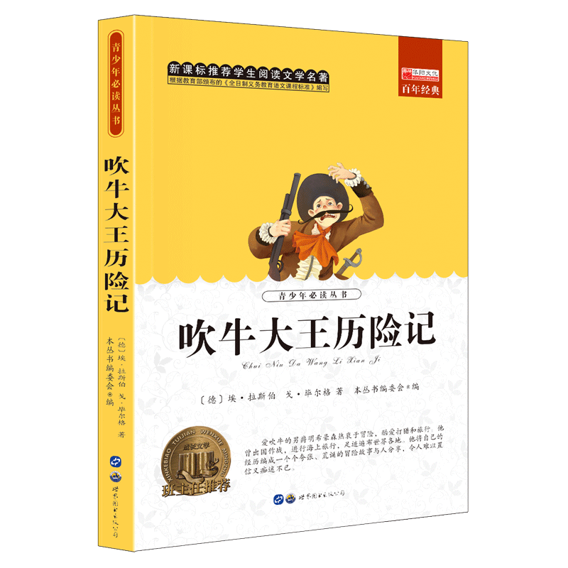 京东图书文具 2021-12-30 - 第30张  | 最新购物优惠券