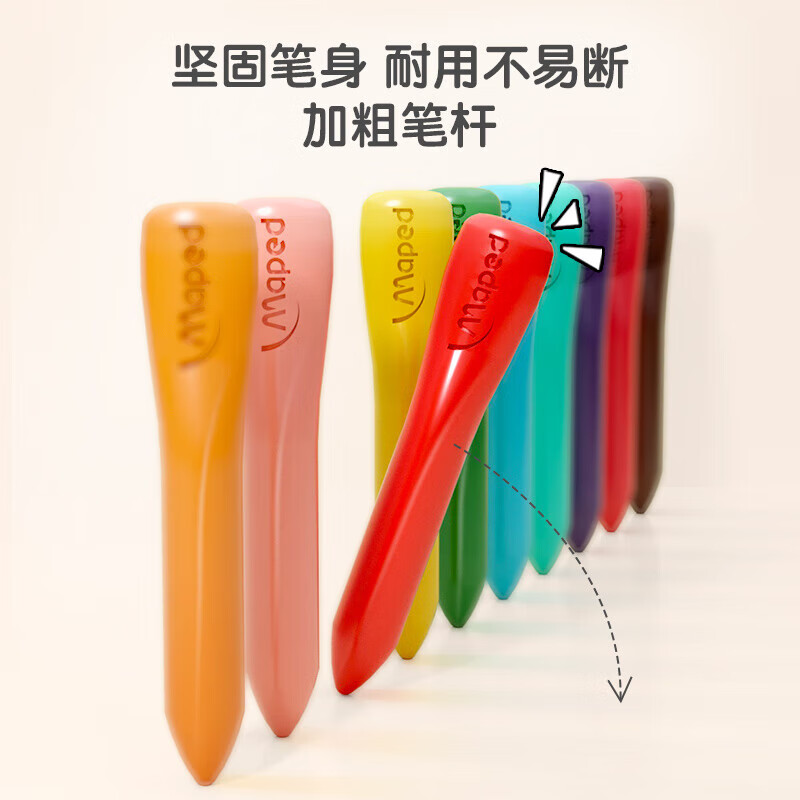 马培德Maped 塑料蜡笔筒装 儿童蜡笔不脏手安全无味无毒幼儿园彩笔宝宝涂鸦绘画画笔文具礼物 12色大头粗杆塑盒【更适合幼儿】