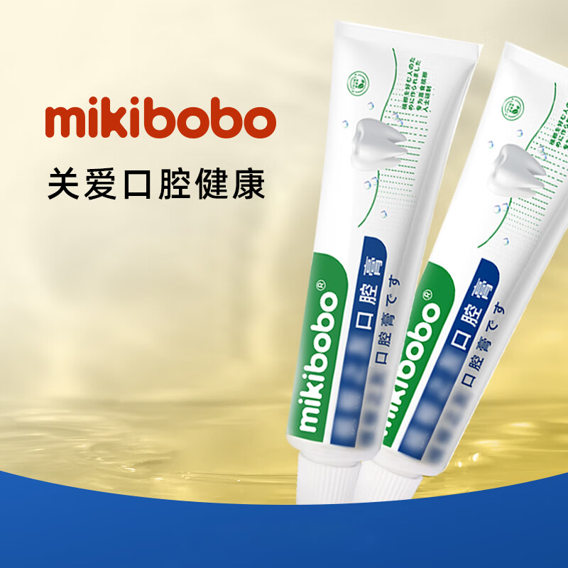mikibobo成人2只牙刷+4只牙膏混合组合清新口气清洁口腔有效清洁牙渍 一套牙刷+益生菌牙膏*2+槟榔牙膏*2