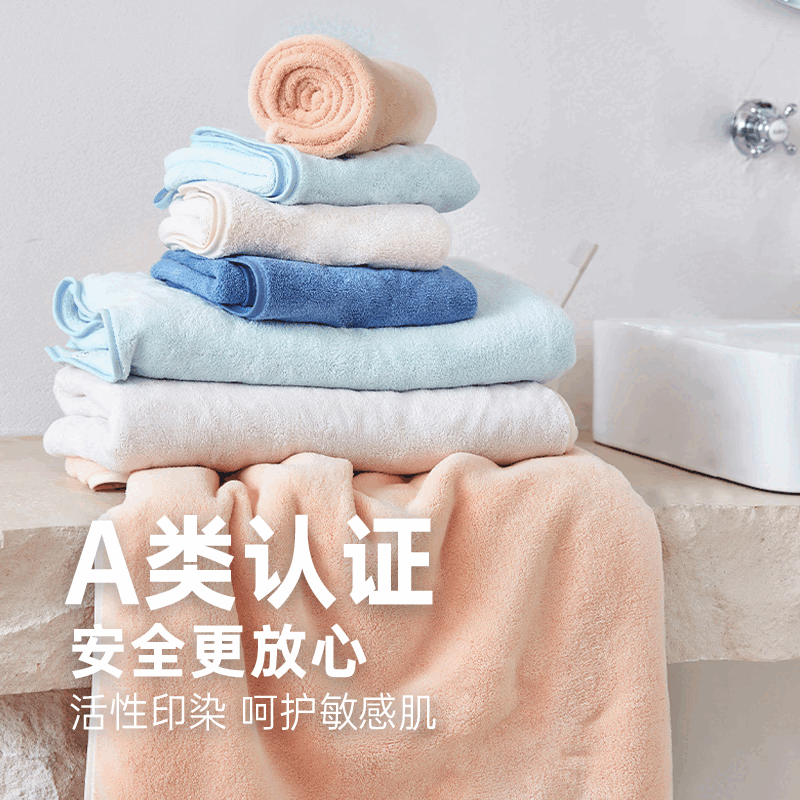 三利浴巾女家用吸水速干情侣男款珊瑚绒裹巾大毛巾 70*140cm 阳光棕