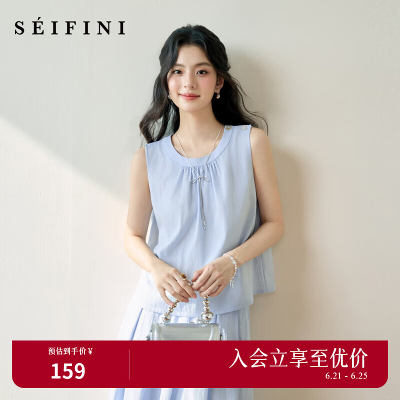 诗凡黎（'SEIFINI）诗凡黎山本风圆领无袖衬衫2025夏新款慵懒度假轻熟风气质小上衣女 浅蓝 M