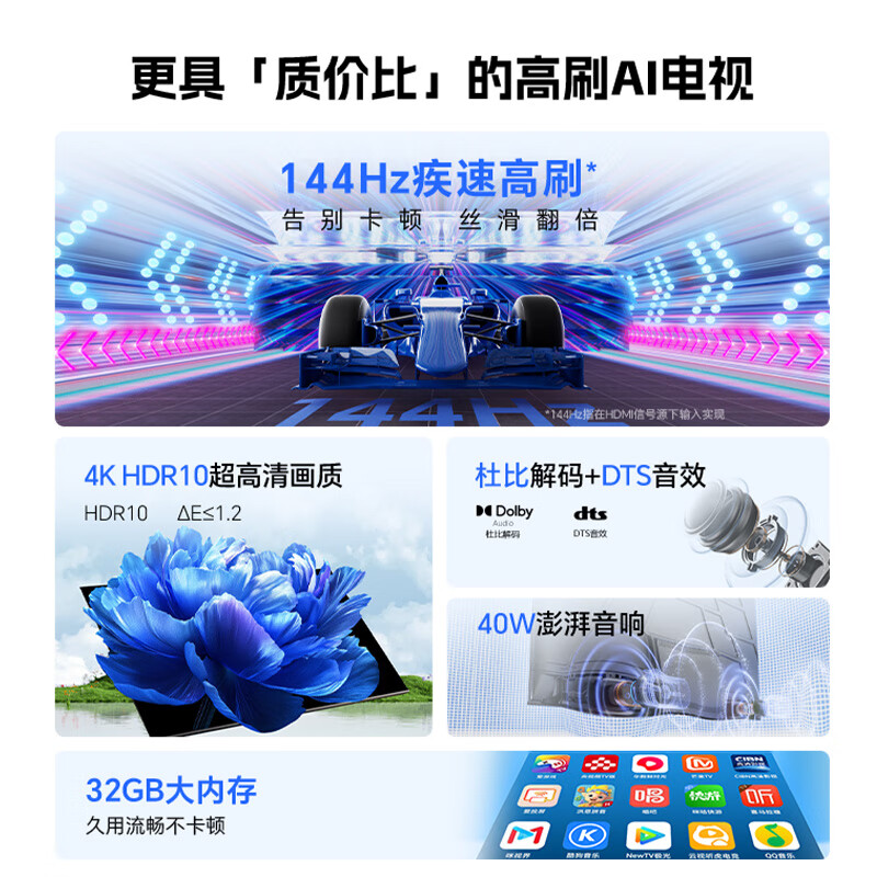 酷开经济款 创维K3 2025款 50英寸【小户型首选】国家补贴32GB 55远场语音 液晶智慧屏平板电视机50P3F