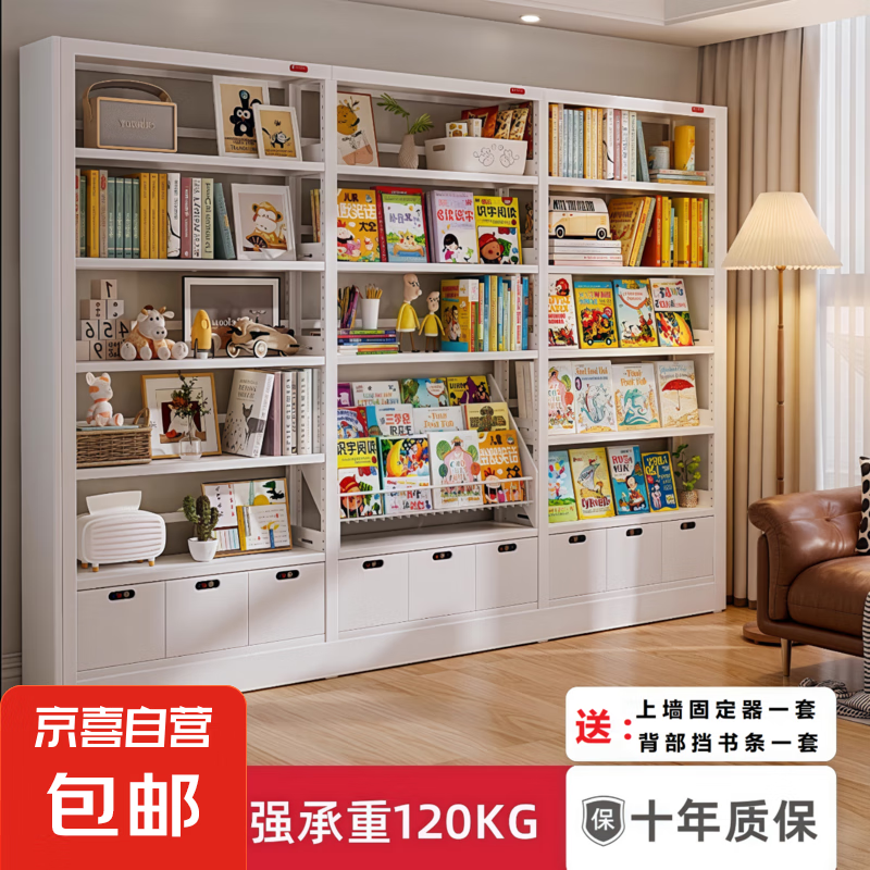 �������ͼ��ݸ�������������ܶ�ͯ���汾�ܿ�����Լ����� 2.0�׸����� ��120*��30cm�������غ�