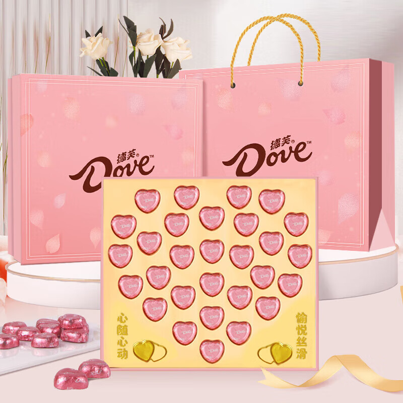 德芙（Dove）心语夹心巧克力礼盒生日礼物送女生老婆闺蜜休闲零食糖果批发 29粒心语德芙礼盒【赠同款手提袋