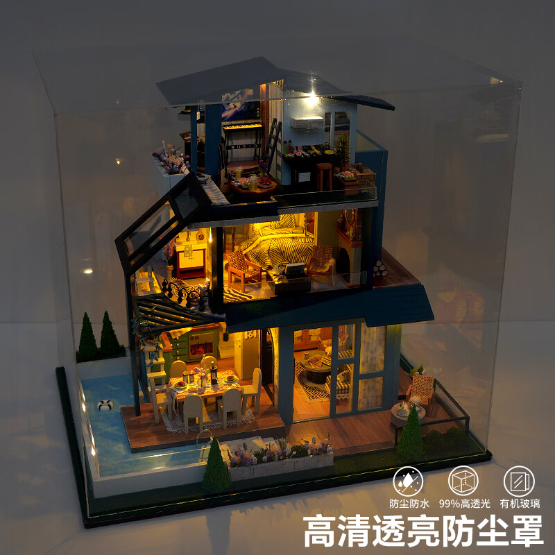 巧之匠diy小屋拼图立体3d模型成人积木拼装手工玩具木质摆件生日礼物 【音乐防尘罩版】阳光森墅+工具+防尘罩