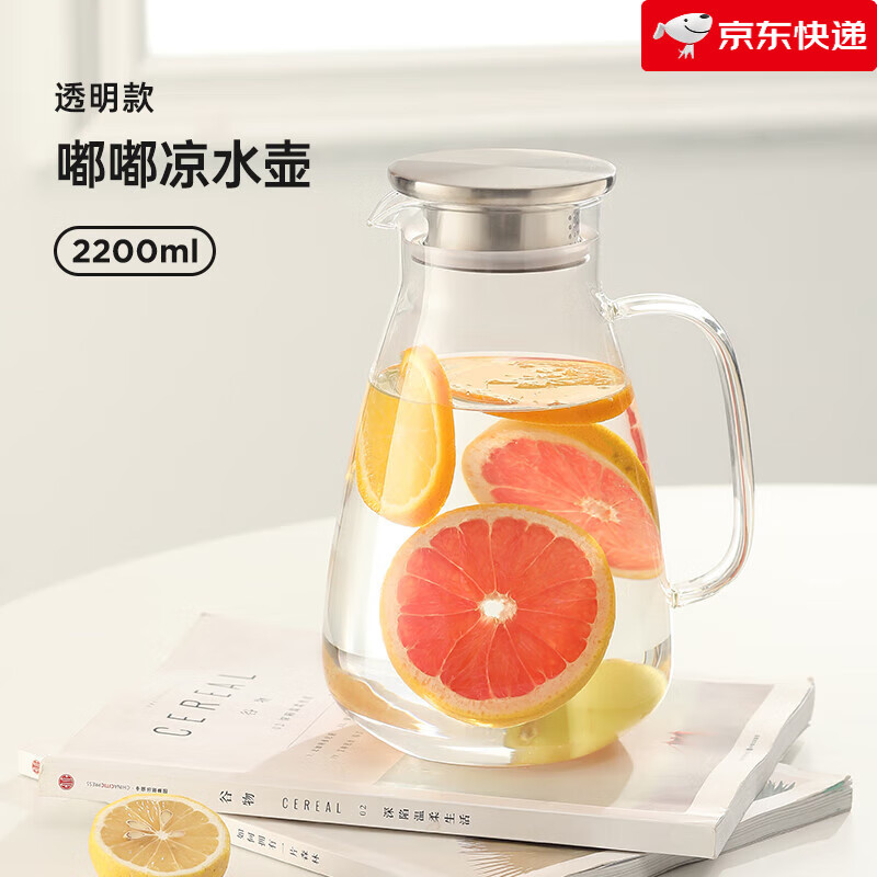 物生物（RELEA）【新品】凉水壶玻璃加厚防爆耐高温大容量凉白开泡茶家用冷水壶套 嘟嘟凉水壶- 2200ml