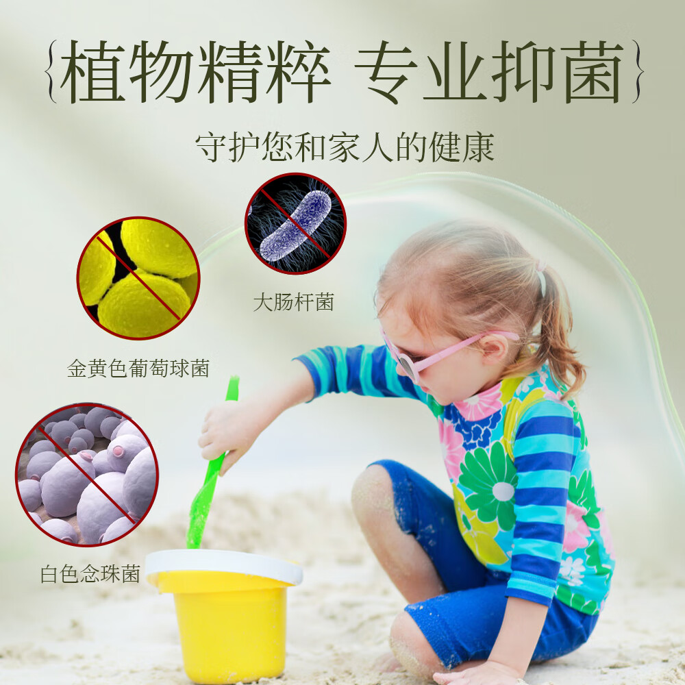 季德胜431抑菌液皮肤止痒喷雾外用皮肤抑菌喷剂 431抑菌液*2只+百部皂