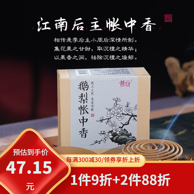 ���� ���������� ����/4Сʱ20Ƭ