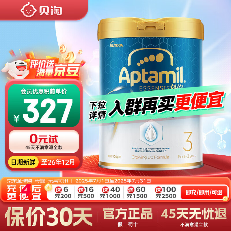 漣׹[]ʶˮ׶̷ 漣׹3 1ޡѯͷȯġ