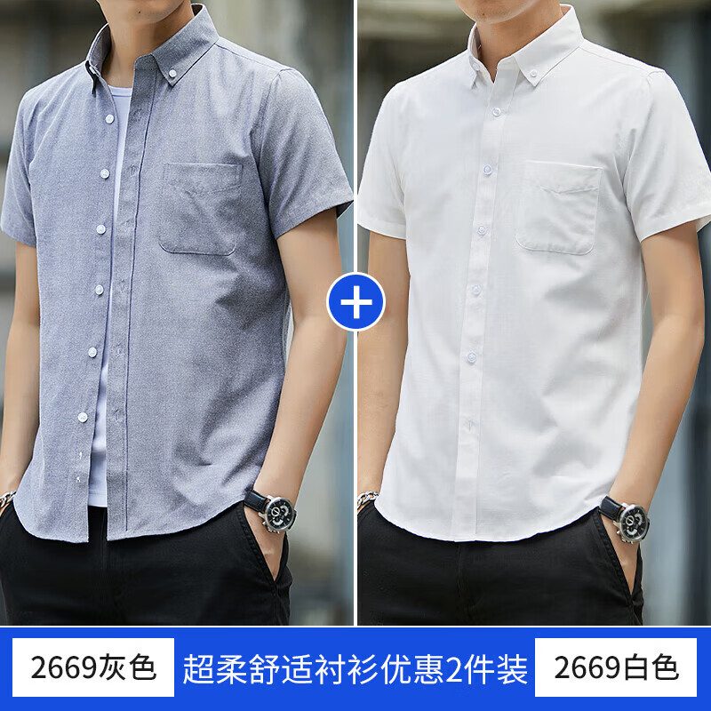 森馬【特价清仓】男士衬衫男款2025夏季新款免烫上衣服夏季薄款短袖款 2669白色[短袖] M 85-100斤