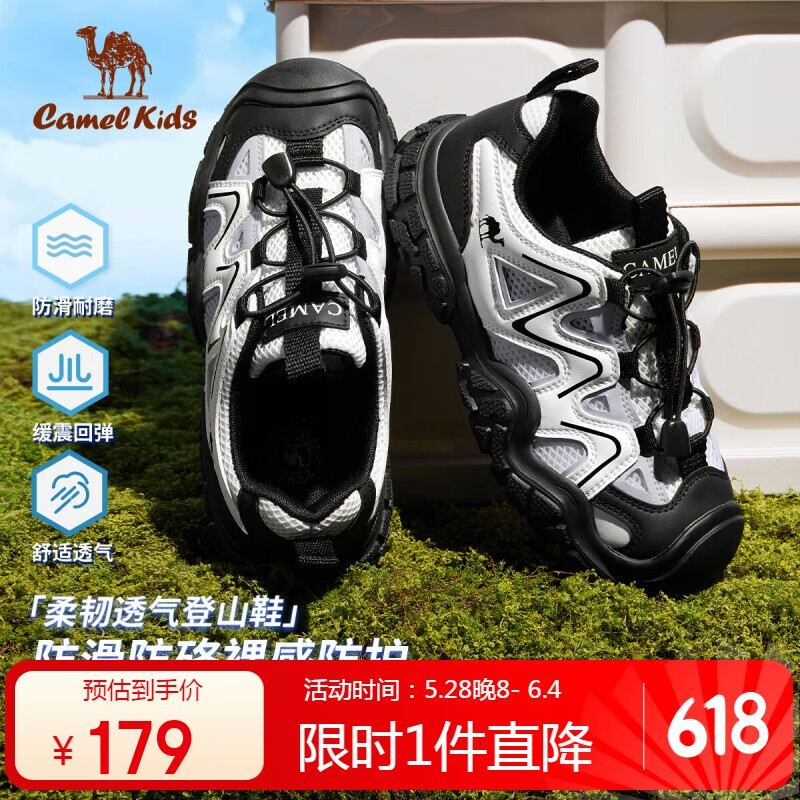 骆驼儿童凉鞋登山鞋夏季溯溪鞋丑萌鞋户外休闲防滑包头防撞D65B240055