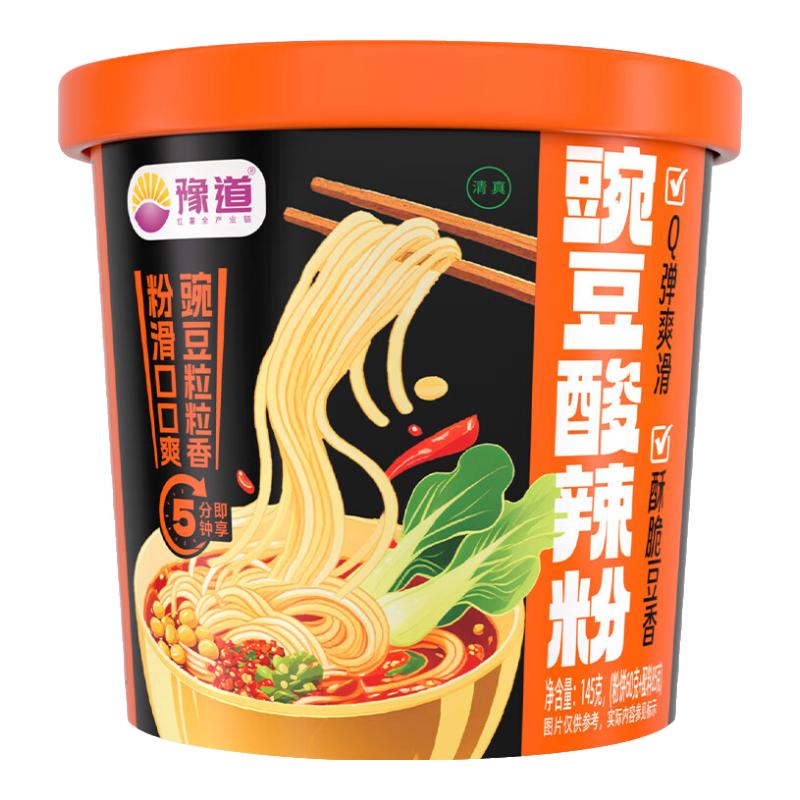 商品图片 3
