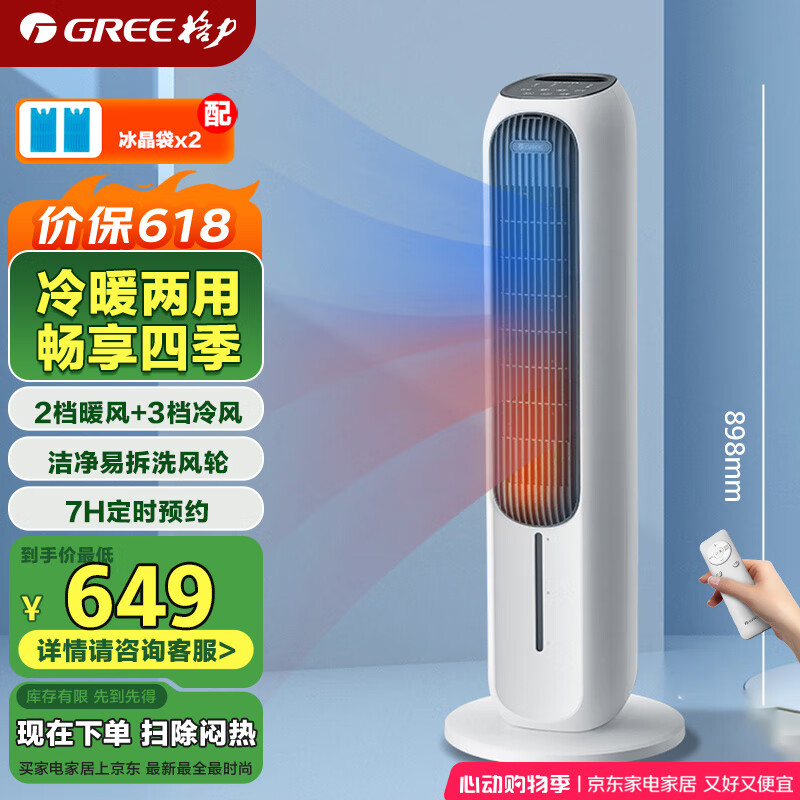 GREE/���� KS-04T65RDg ��Ҷ���� ��ů���ü�ʪ 