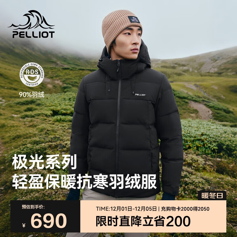 伯希和（Pelliot）[极光pro]羽绒服男女户外冬季保暖防风登山夹克外套114408279黑L