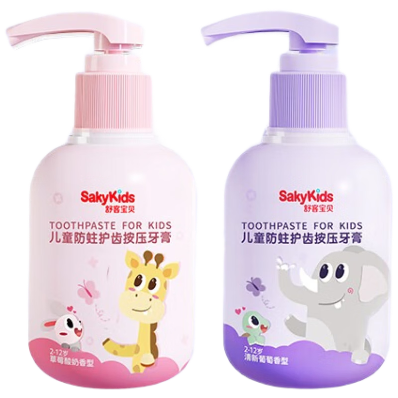 ���ڲ�������ͱ��� ����������ѹʽ ���� ���װ ����ݮ����+�������ѣ�150g*2 79.6Ԫ��2��(��39.8Ԫ/��)