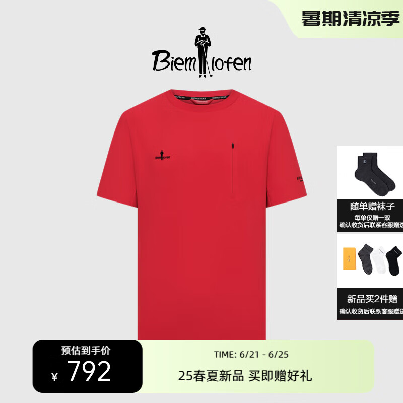 比音勒芬【速干防晒追风T】2025夏季新款休闲工装风短袖圆领T恤男士上衣 01红色 M （100）