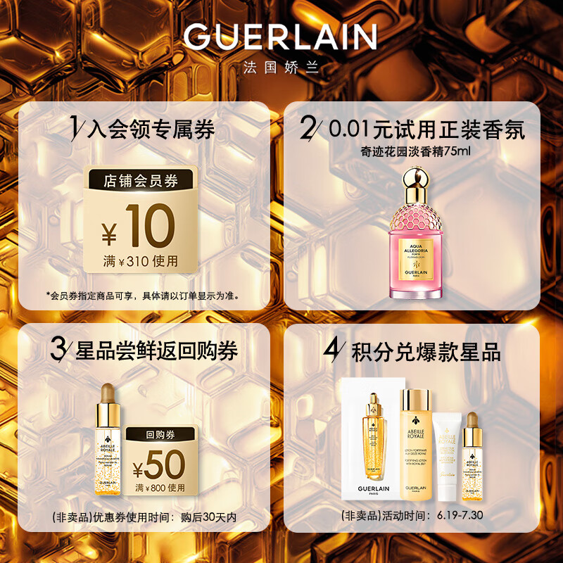 抗皱护肤品排名前十名品牌，这10款紧致肌肤，淡化细纹，焕发青春光彩-图片7