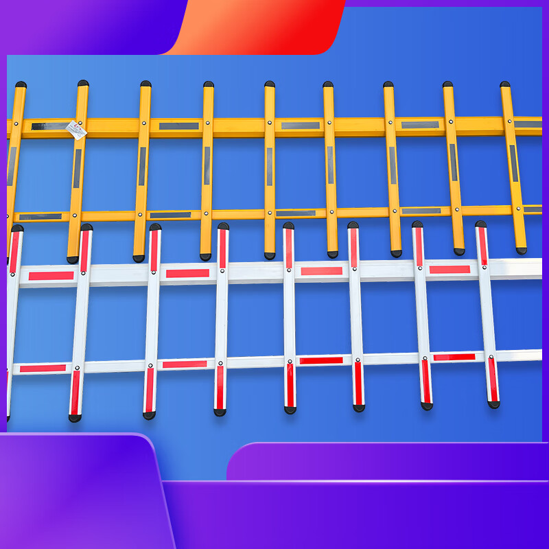 道閘桿柵欄桿加厚6米小區(qū)攔車桿起降桿威捷柵欄桿停車桿抬桿百勝 雙層柵欄3米黃/白 厚度1.2mm
