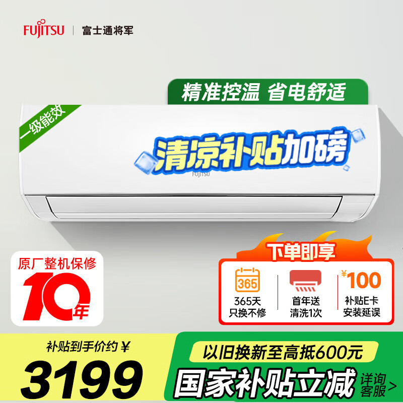 ��ʿͨ ��Ƶ�յ��һ� ASQG09LGCD 1ƥ