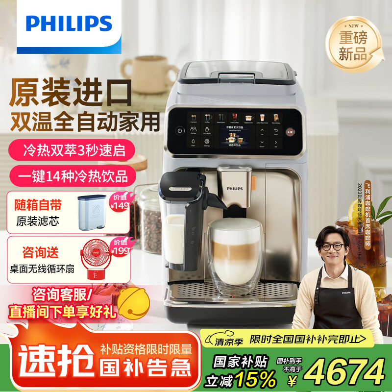 ������ ȫ�Զ����Ȼ� EP5242/62