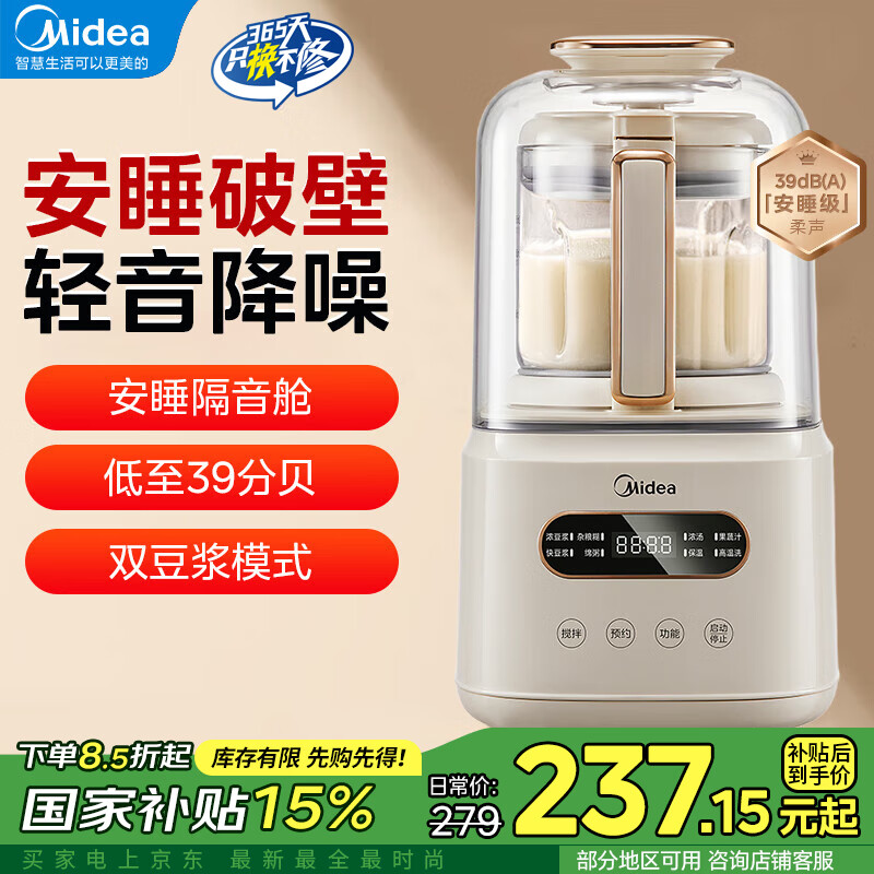 �����Ʊڻ�����С��1.2��2025�¿�๦��ȫ�Զ��������������Ͷ�����ե֭��1-2-3-4�� ������������������ ���Ҳ���