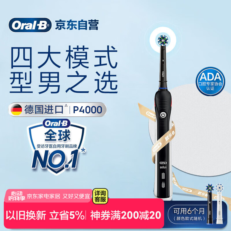 Oral-B/ŷ��B P4000�綯��ˢ3D������ת ��