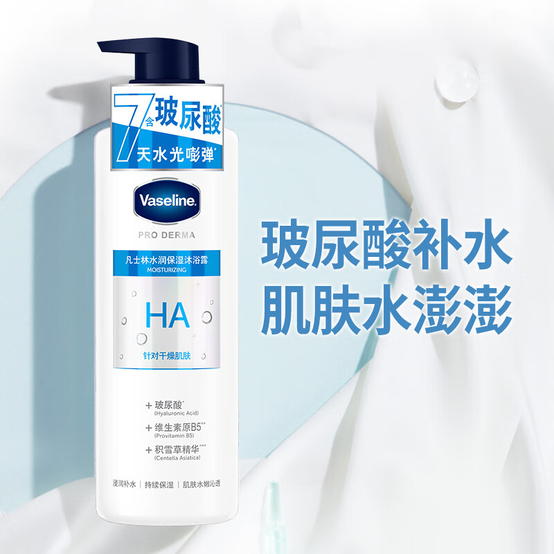 凡士林（Vaseline）5号果酸沐浴露男士女士留香后背软化角质 玻尿酸沐浴露500g 500g