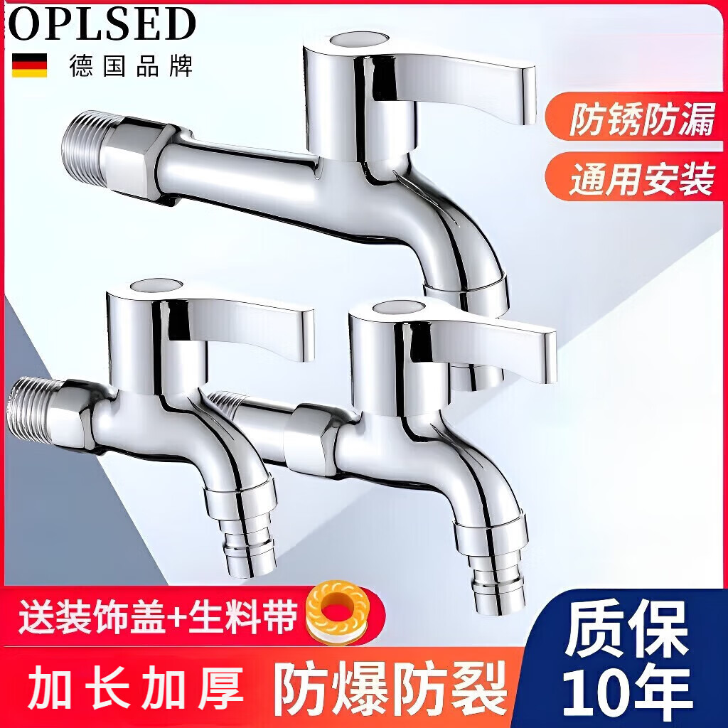 OPLSED���¹����ӳ�ϴ�»���ͷ��̨ԡ����4�ֺϽ��ϰѳ�ͨ��OP-SLT2005 15.21Ԫ