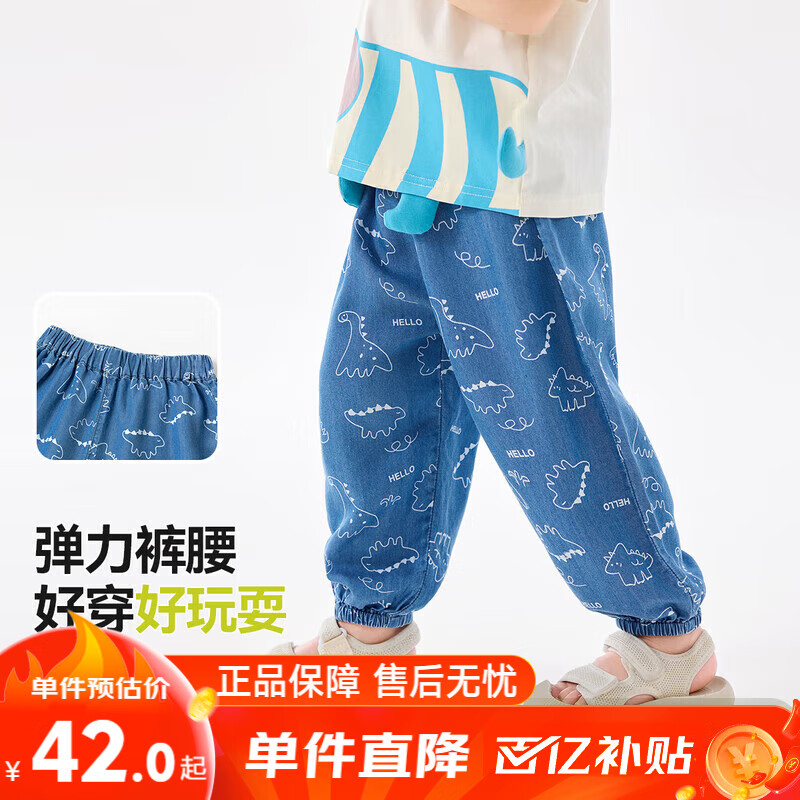 ڲ:ོҡ˿ÿ㡿ͯţпļͯӱ͸װɳ ɫ KZ123 10042Ԫ