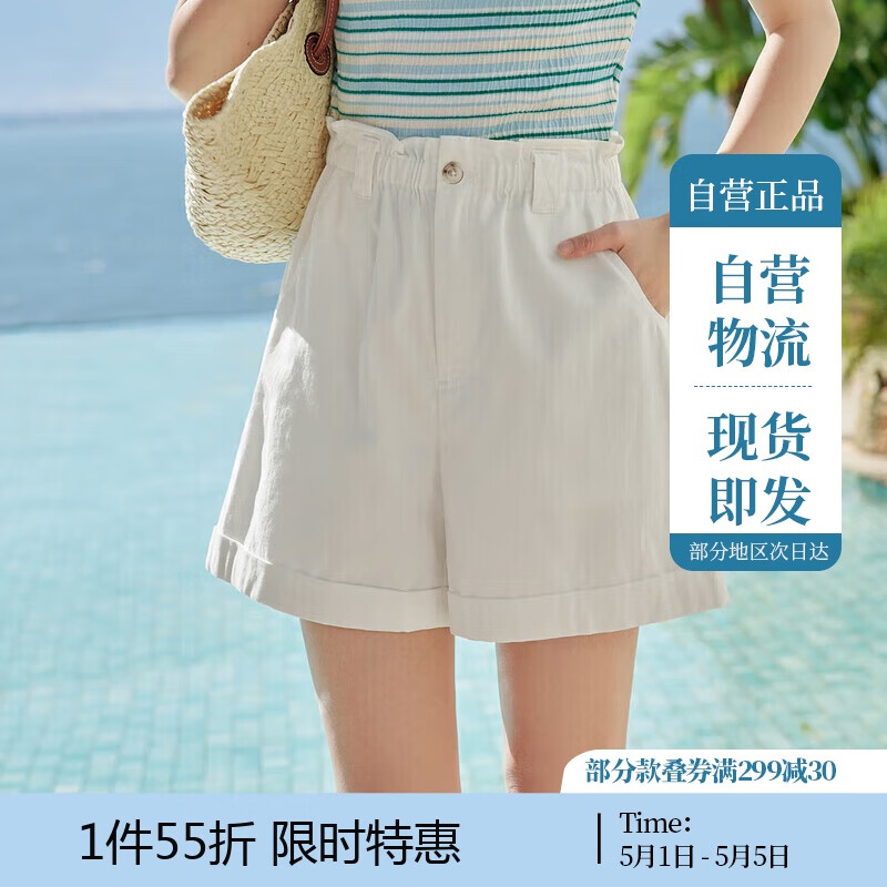 茵曼（INMAN）夏季百搭純色花苞舒適遮胯顯瘦A字休閑褲女短褲 云朵白 S