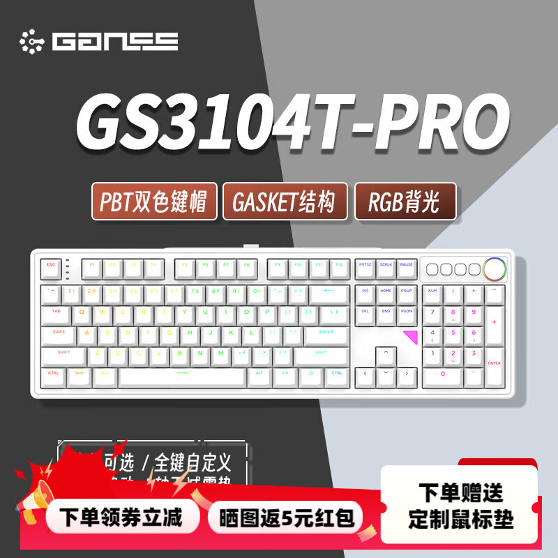 GANSS/��˹ GS3104T ��е���� 104��﮵�� ��ģ ��ɫ KTT ��������