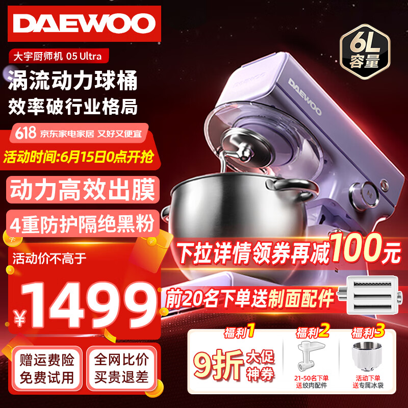 DAEWOOʦú5LȫԶ๦ѹCSJ05 25ƷCSJ05 Ultraɫ 6L1598.4Ԫȯ