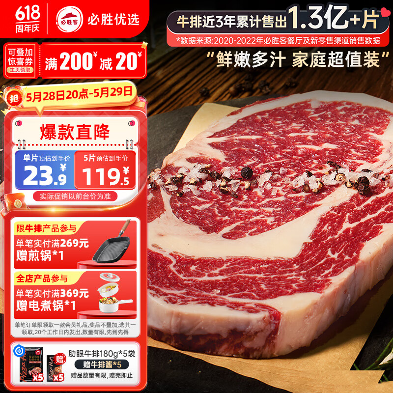 ��ʤ�� ��������ţ�� 900g��5Ƭװ