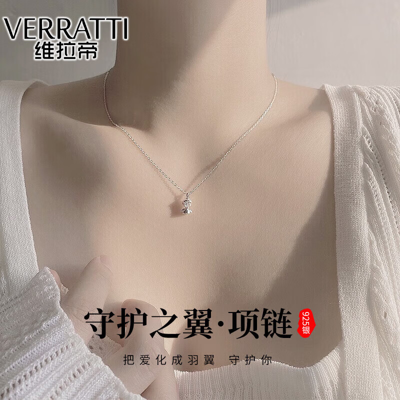 ά���ۣ�Verratti��������S925�����ػ�������Ů��Լ�����������䵭��������������� ��Ů�ػ����� 585Ԫ